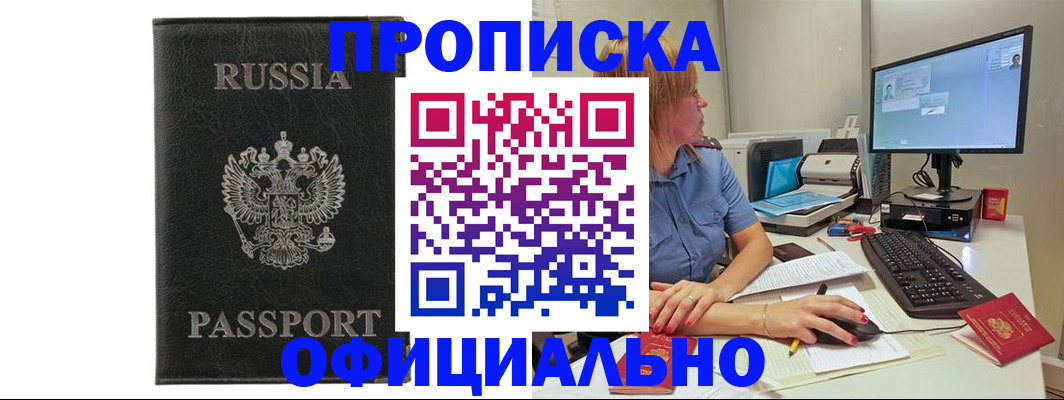 регистрация для школы в Донском
